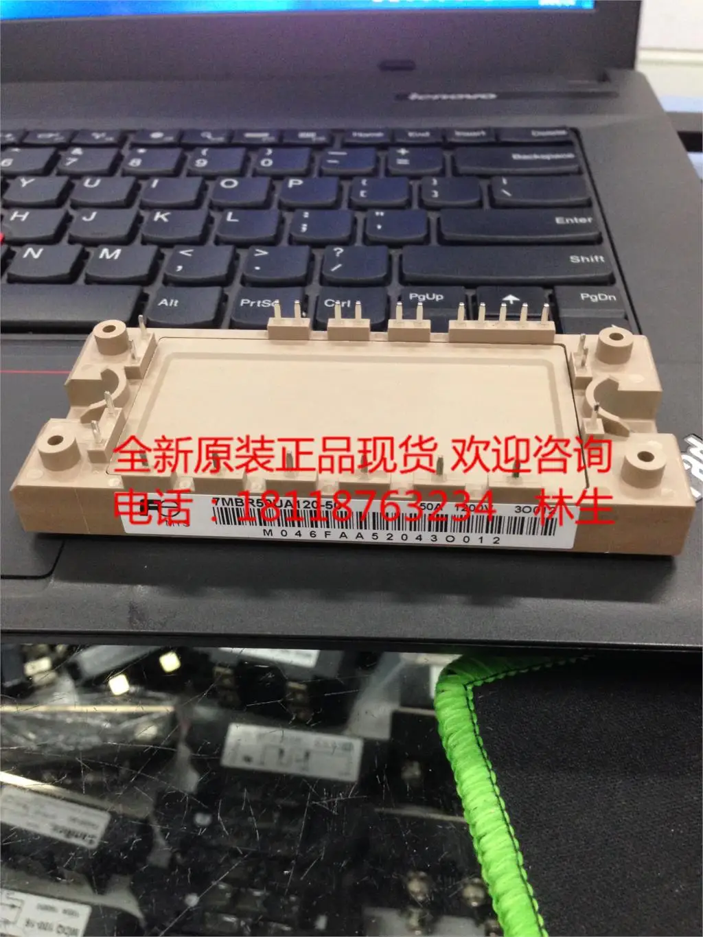 

- new home furnishings 7 mbr35ua120 35 a 1200 v Japan - 50 * module on the spot