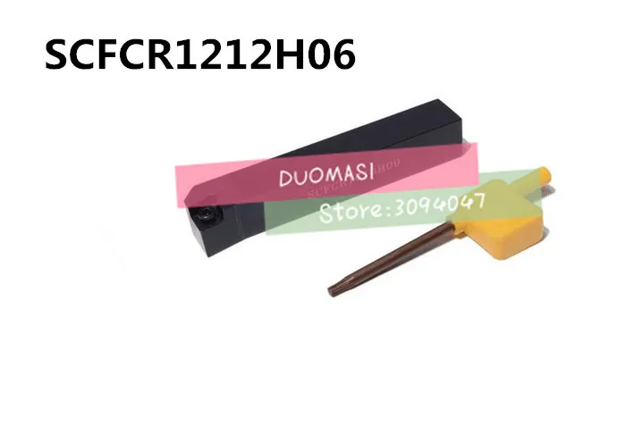 

SCFCR1212H06 12*12mm Metal Lathe Cutting Tools Lathe Machine CNC Turning Tools External Turning Tool Holder S-Type SCFCR/L