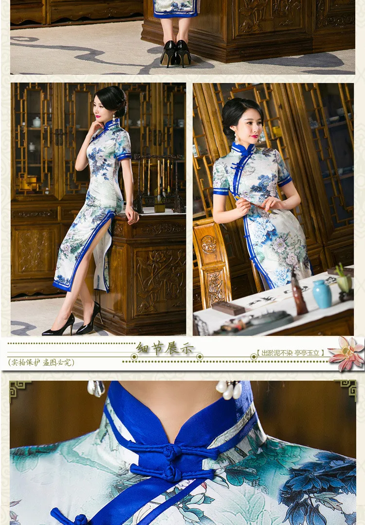 Женское платье в китайском стиле элегантные атласные Qipao Лонг Cheongsam Винтаж Vestido curto Abiye Gece Elbisesi халат De Soiree вечернее платье