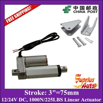 

Free Shipping 3inch/75mm stroke actuator linear with mounting brackets, 12v/24v electric linear actuator max load 1000N/100KGS