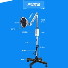 Инфракрасный терапевтический аппарат вертикальный capitellum TDP-CQJ-25 HUALUN