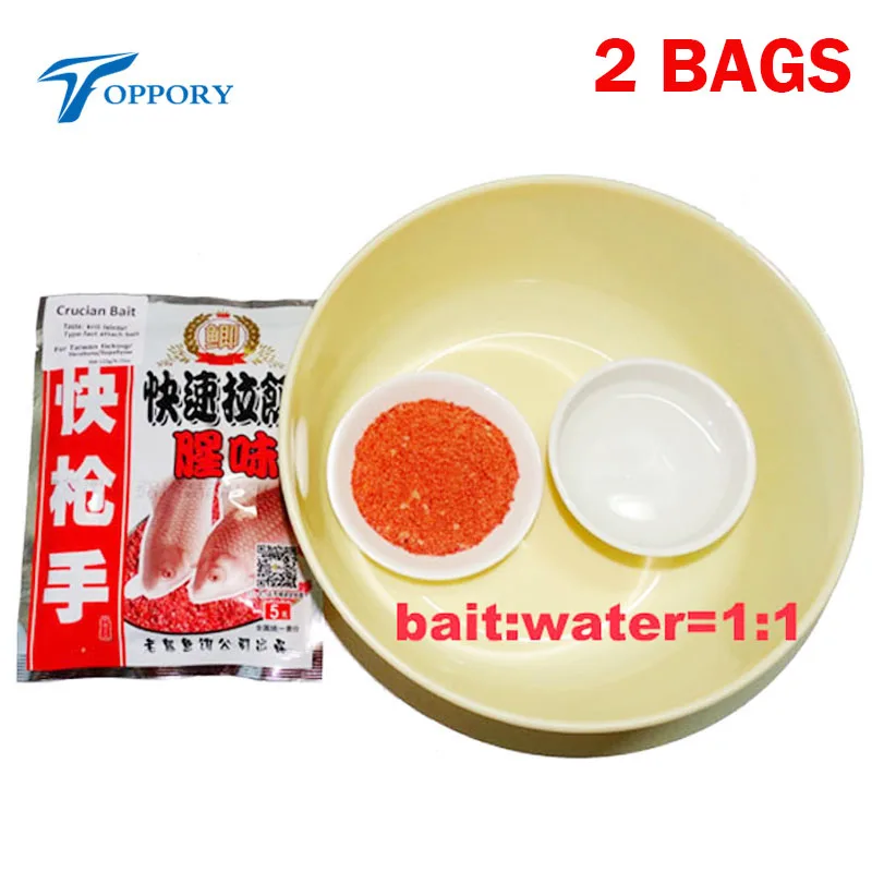Toppory 2bags/pack carp fishing bait Fish Dough Aroma Krill Flavor Crucian Carp Bait Herabuna Hera Taiwan Fishing Gluten Bait