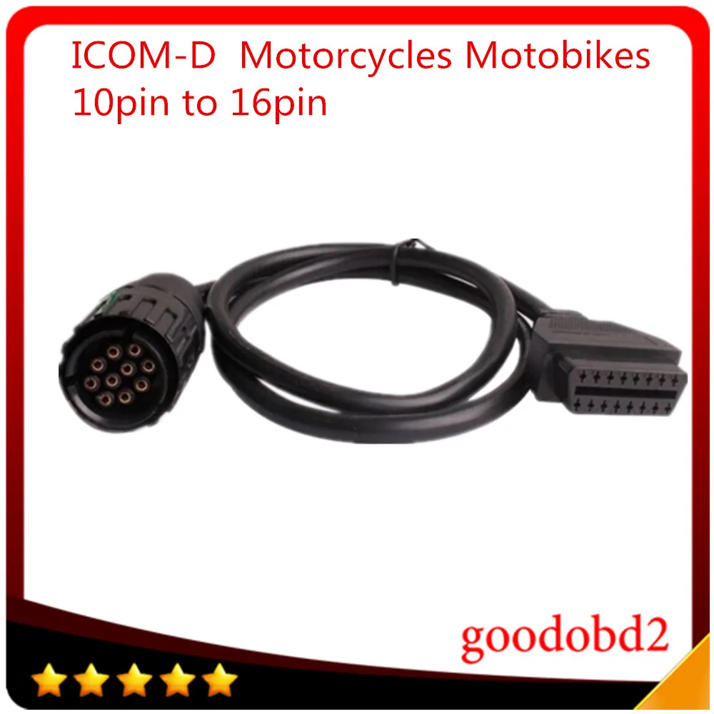 Для BMW ICOM D кабель ICOM-D мотоциклов мотоциклетные 10 Pin адаптер 10 Pin до 16Pin OBD2 OBDII Диагностический кабель I-COM кабели для инструментов