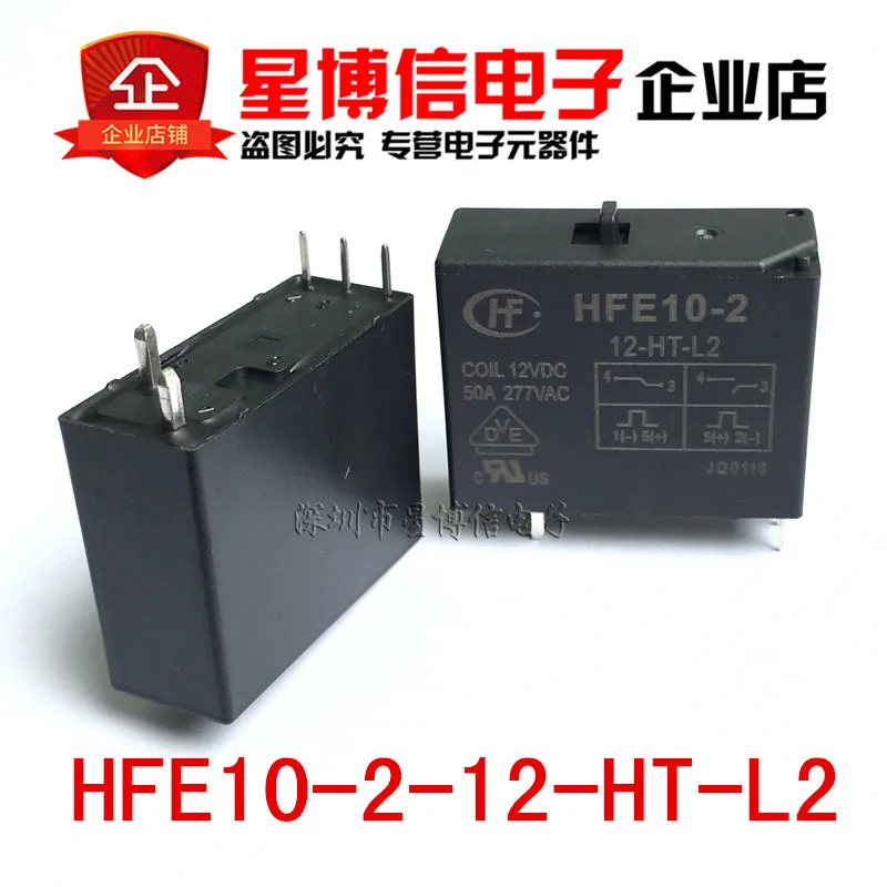 HFE10-2-12-HT-L2