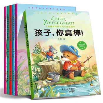 

6pcs/set Children's EQ Training and Inner Growth Picture Book Baby enlightenment book parent-child bedtime reading