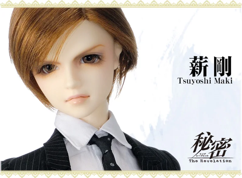 Free shipping !free makeup&eyes included!top quality 1/3 bjd male doll kids toy Sd17 SD Tsuyoshi Maki model Brinquedos Hobbies