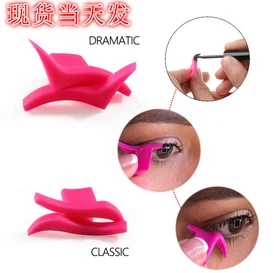 

by dhl or ems 100pairs Cat Eyeliner Template Stencil Models Makeup Wing Style Kitten Large Size Cat Eye Wing Eyeliner Stamps