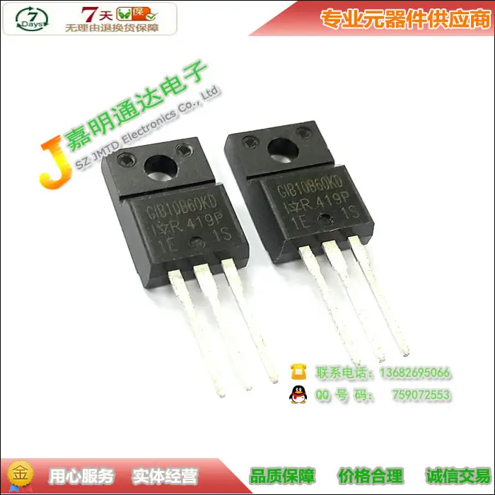 20 шт./лот IRGIB10B60KD GIB10B60KD IGBT TO-220F оригинальной аутентичной |