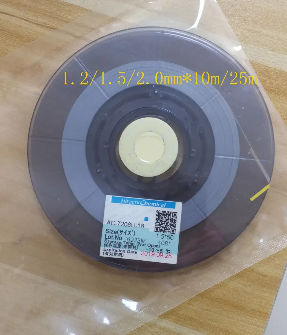 

ACF AC-7206U-18 LCD Glass Repair Tape 1.2/1.5/2.0mm*10m/25m/50m
