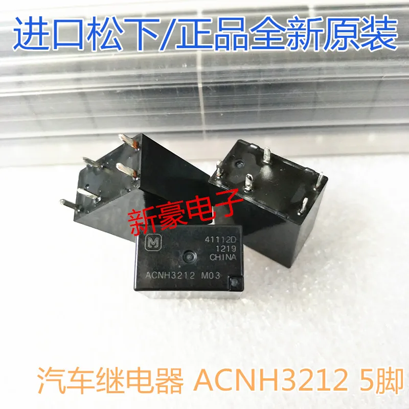 5 шт./лот новые и оригинальные ACNH3212 передняя панель управления группа нормально