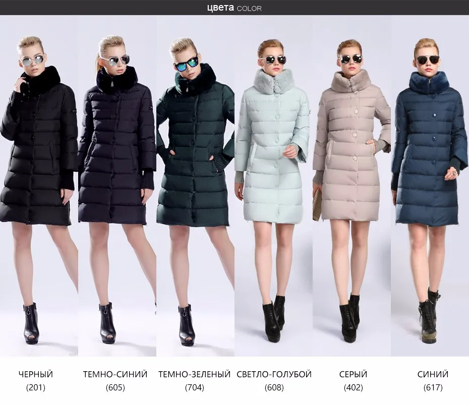 MIEGOFCE Brand New 2017 High Quality Warm Winter Jacket And Coat For Women And Young Girl's Female Warm Parka