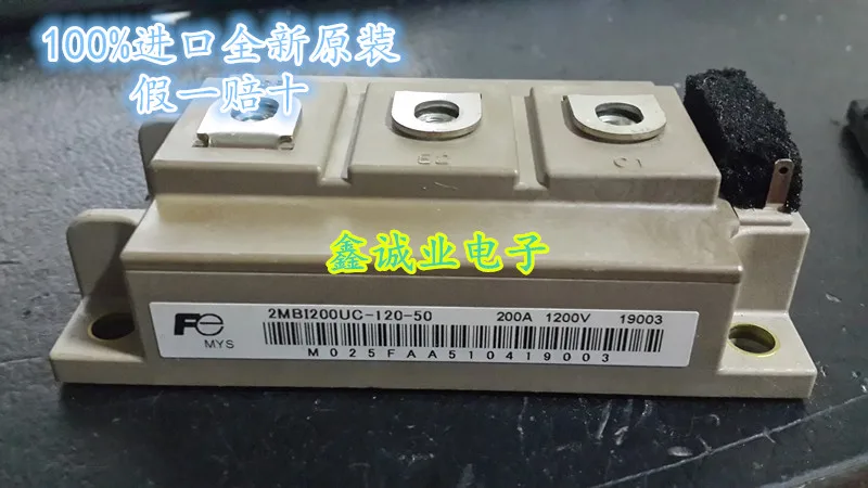 

2MBI200UC-120-50 2MBI150UC-120 inverter IGBT module 200A1200V bag authentic