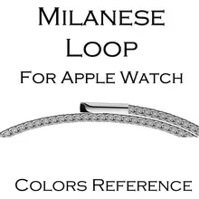 Миланская петля для Apple watch 42 мм 38 мм соединяющий ремешок браслета Магнитная Регулируемая пряжка с переходник для iwatch Series 3/2/1
