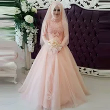 Romantic Tulle Long Sleeve Muslim Light Pink Wedding Dresses 2016 Beaded Sexy Bridal Gowns With Hijab Vestidos De Novia