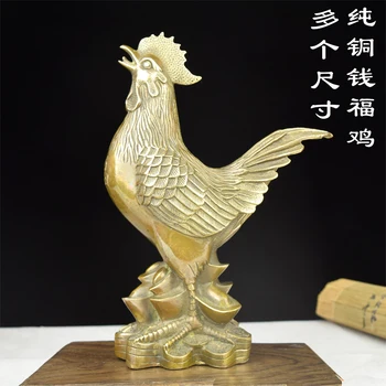 

copper The ornaments size Chicken antique crafts lucky Chicken Rooster brass gift Fu decoration