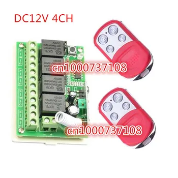 

4CH RF DC12V remote Relay switch 315M /433M Learning code room lights switch ,on/off lamp switch 2 transmitter and 1 receiver