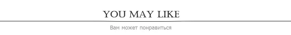 you may like