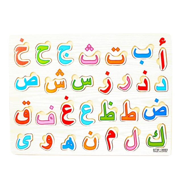 28Pcs Baby Wood Puzzles Wooden Arabic Alphabet Puzzle Arabic 28 Letters Board Kids Early Learning Educational Toys for Children 2