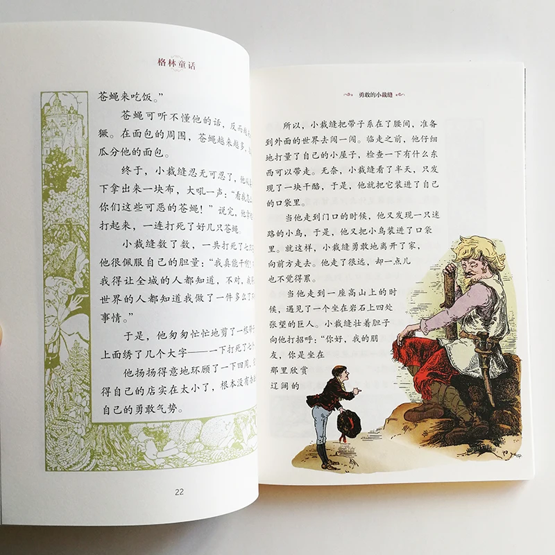 QQ20190113-4