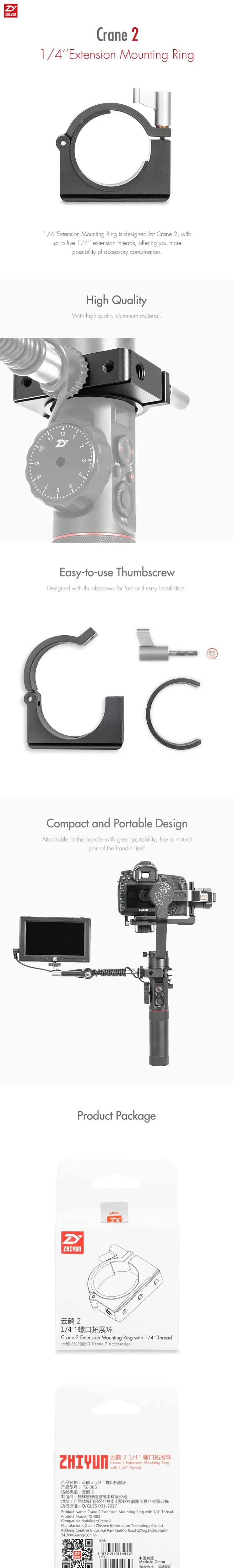 Zhiyun Crane 2 Extension Mounting Ring with 1 4 Thread Accessory for Handhelp Gimbal Stabilizers Crane Plus