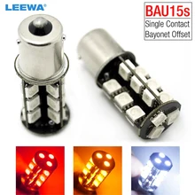 LEEWA 10 шт. 3-Цвет BAU15S/S25 27SMD 5050 Canbus OBC Error Free 27Car светодиодный Включите свет белый, красный, желтый,# CA4014