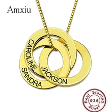 Amxiu на заказ 925 пробы Серебряное ожерелье с гравировкой 2-5 именами русский круг ожерелье для женщин и мужчин подарок Персонализированные ювелирные изделия