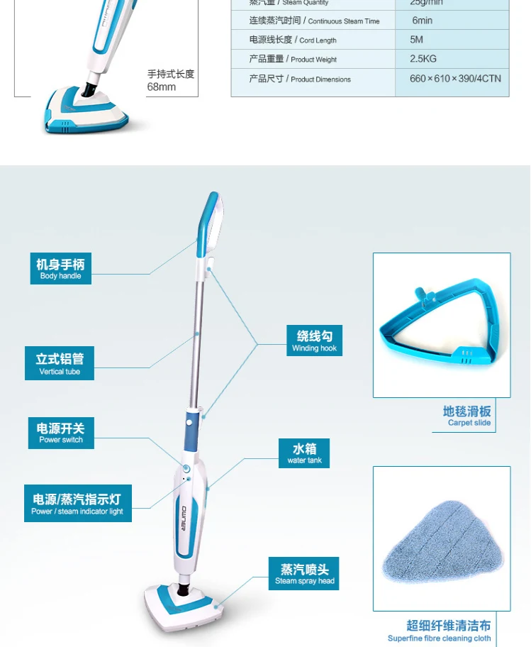 Многофункциональный паровой очиститель Швабра Электрическая Швабра для пола бытовая ручная Чистящая машина для высокотемпературной стерилизации