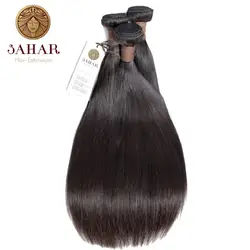 SAHAR Бразильский прямые волосы пучки человеческих волос 100% Волосы remy Weave Связки 1/3/4 шт натуральный черный 12-28 Inch Бесплатная доставка