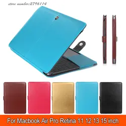 Из искусственной кожи Смарт кобура защитный чехол для ноутбука чехол для Apple Macbook 11 13 15 Pro/retina/Air ноутбук сумка для Macbook
