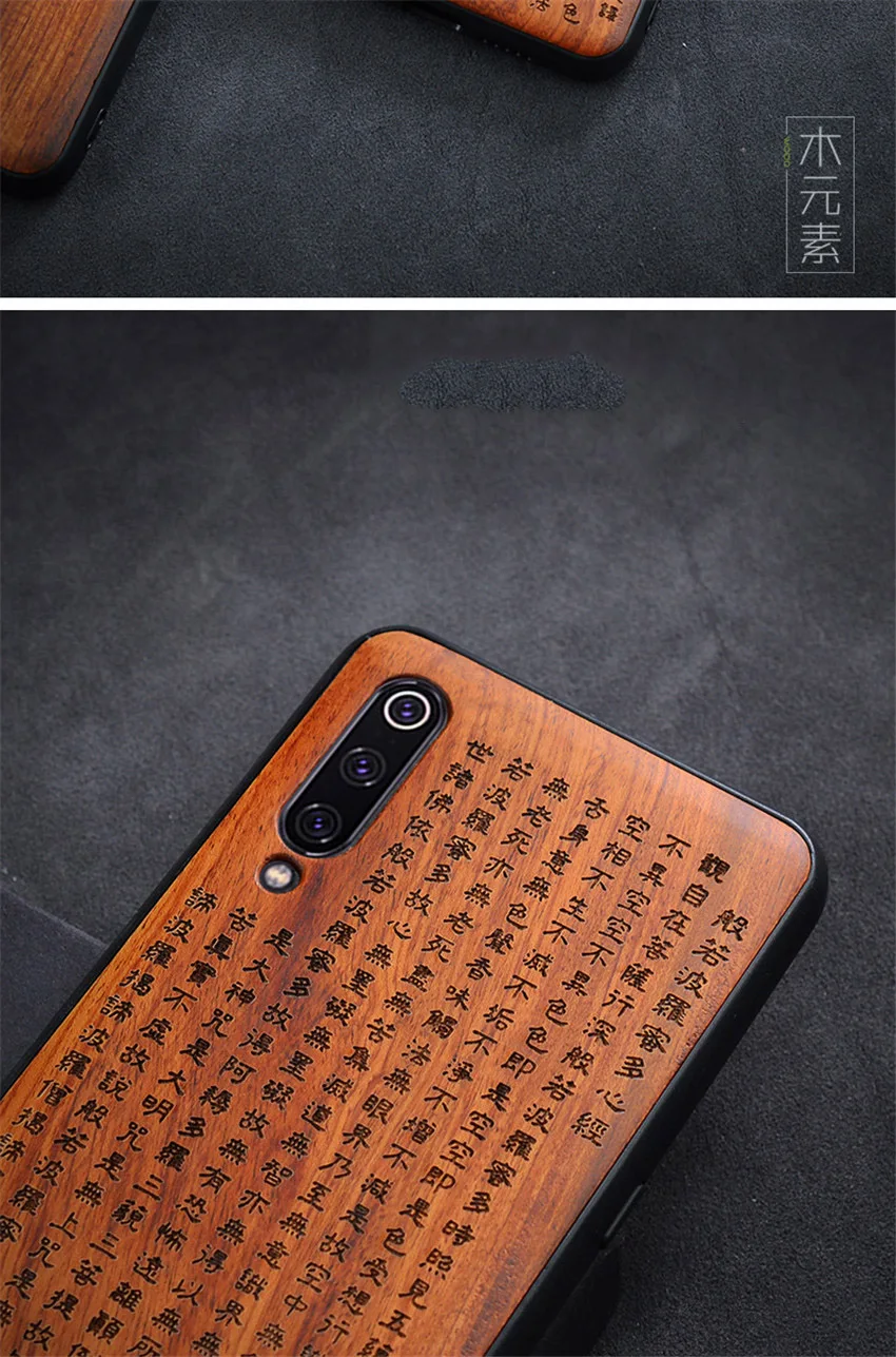 2019 New For Xiaomi Mi 9 Case Slim Wood Back Cover TPU Bumper Case On Xiaomi Mi 9 Xiomi Mi9 SE Phone Cases (3)