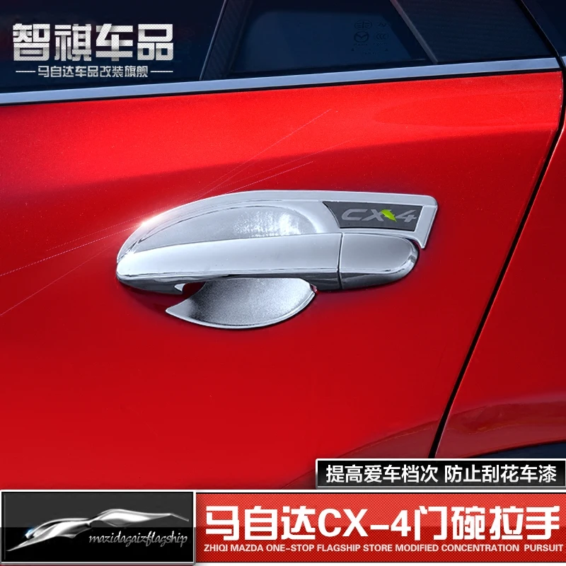 Внешняя дверная ручка чаша декоративная рамка блесток дверные ручки, устойчивое к царапинам наклейки автомобильные аксессуары для Mazda CX-4 CX4