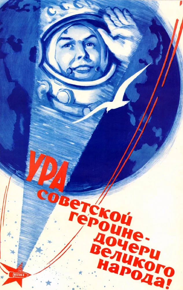 Винтажная советская программа космоса женщина-астронавт в космосе Ретро плакат