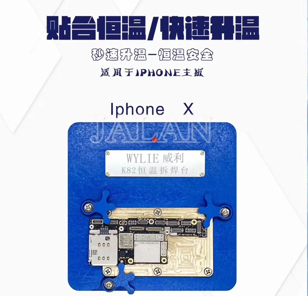 K82 плата ремонт станции для iPhone XS-MAX XS х плата нагрева удалить Сварка платформы распайки снос ремонт