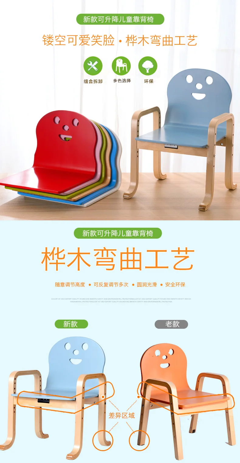  A new smiling face chair_01.jpg