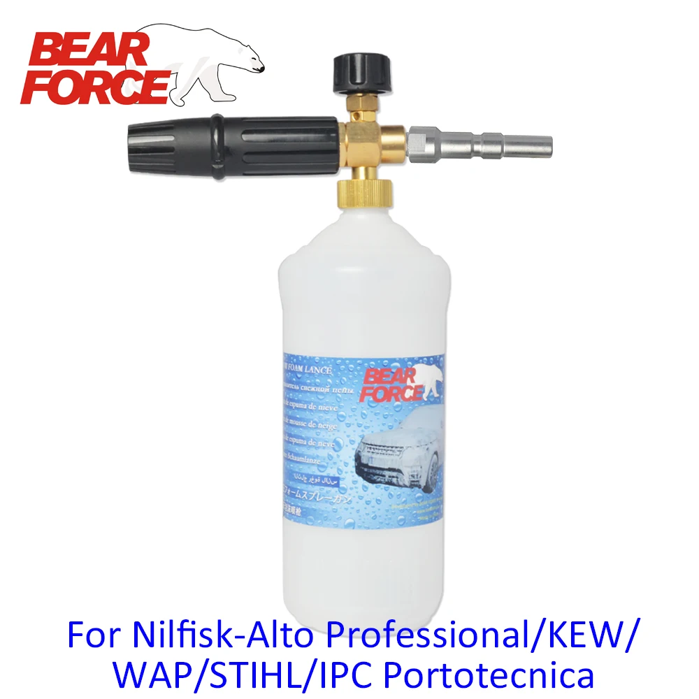 Foamer Gun Nozzle/ Snow foam Lance/ foam generator for Nilfisk Alto