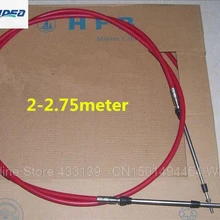 Запчасти для лодочный подвесной мотор мягкий Дроссельный кабель 2-2,75 м