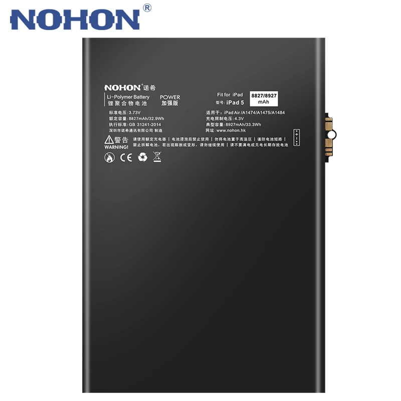 NOHON 8927 мАч батарея для Apple iPad 5 Air iPad5 A1474 A1475 A1484 сменная батарея литий-полимерный планшет Batarya Бесплатные инструменты