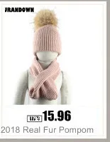 Зимний Детский комплект из шапки и шарфа с помпоном из натурального меха, Вязаная хлопковая Шапка-бини, детский шарф с помпонами