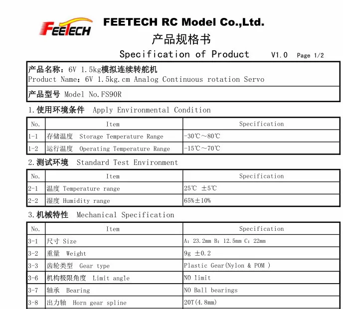 Feetech 50 шт. FS90R сервоколесо для 9g 360 градусов непрерывное вращение микро мини робот сервопривод RC 250 450 Вертолет самолет автомобиль