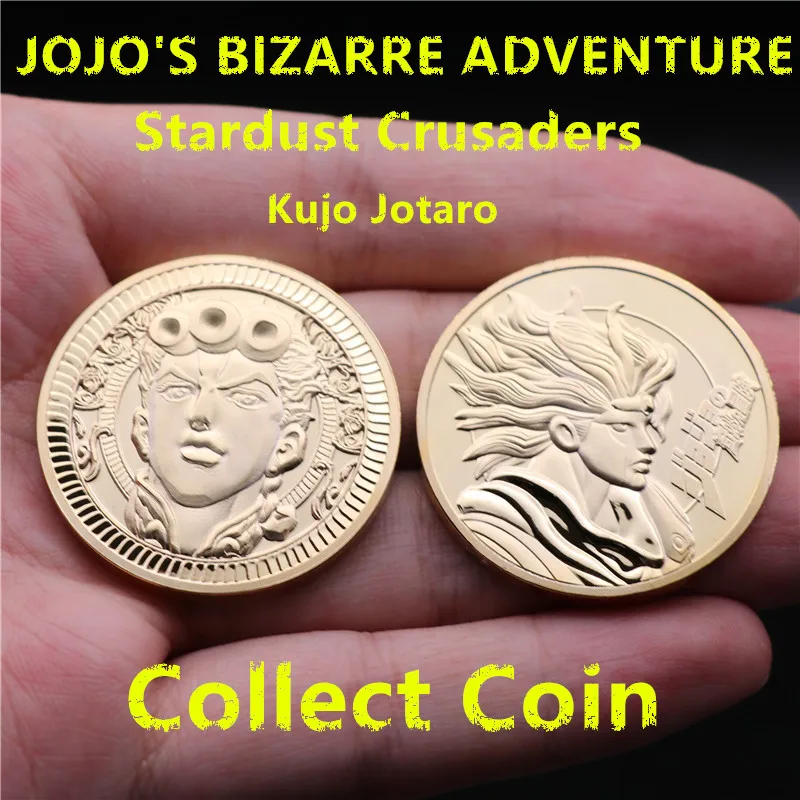 

Anime JOJO'S BIZARRE ADVENTURE Collect Coin Stardust Crusaders Cosplay Badge Kujo Jotaro Gold Coin Originality Funny Fancy Gift