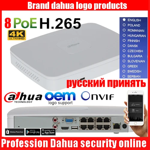Original mutil language Dahua NVR4108-8P-4kS2 8CH NVR 8MP Smart 8PoE 4K&H.265 Lite Network Video Recorder Full HD 1080P
