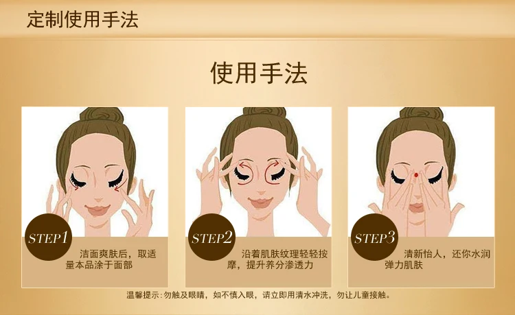 Functional repair cream (6)