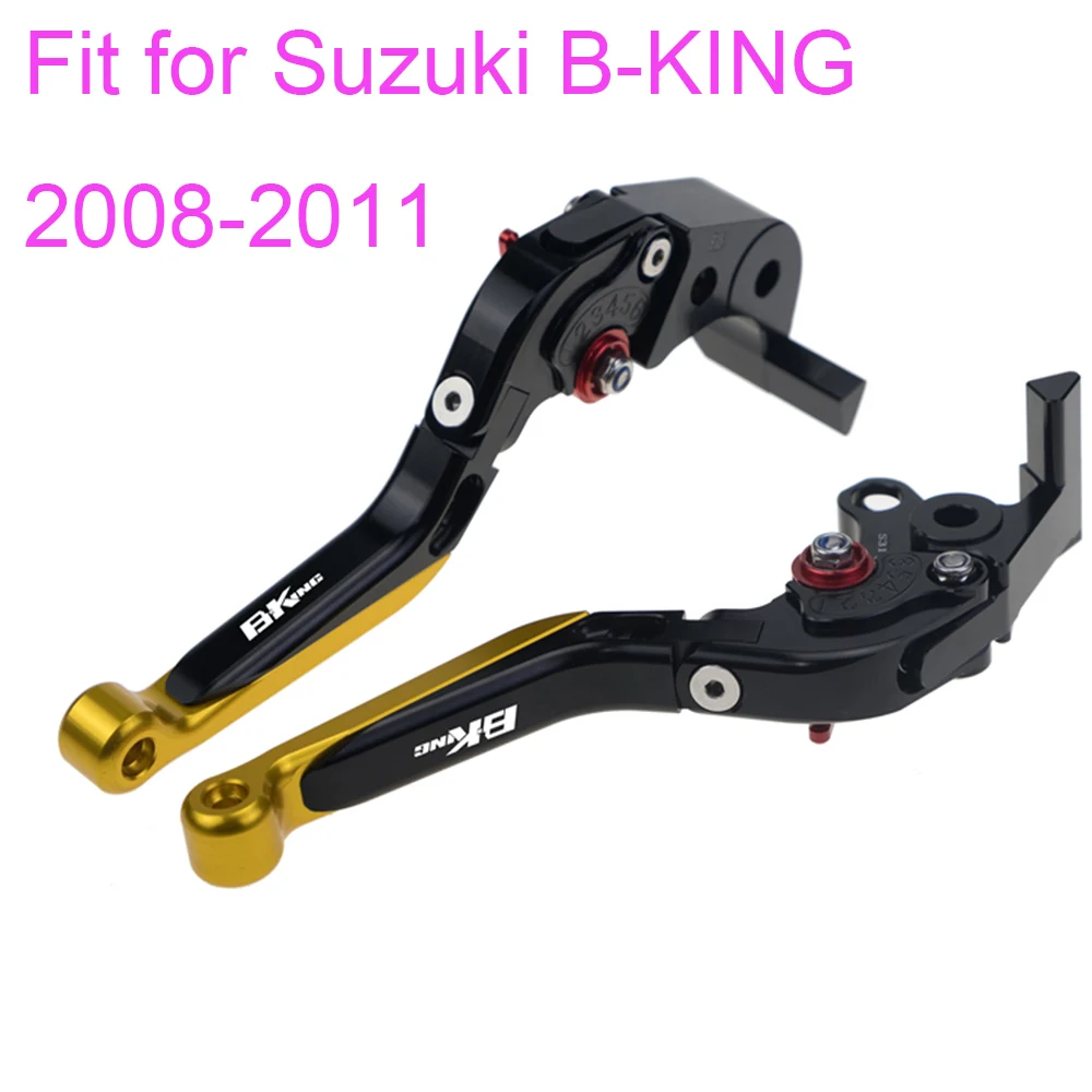 KODASKIN Складные Выдвижные тормозные рычаги сцепления для Suzuki B-KING 2008-2011