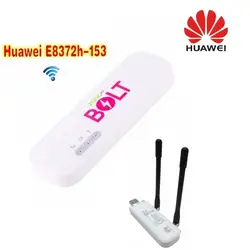 Huawei e8372h-153 WLAN точка 150 Мбит/с LTE 4G 3g USB с 4G антенны