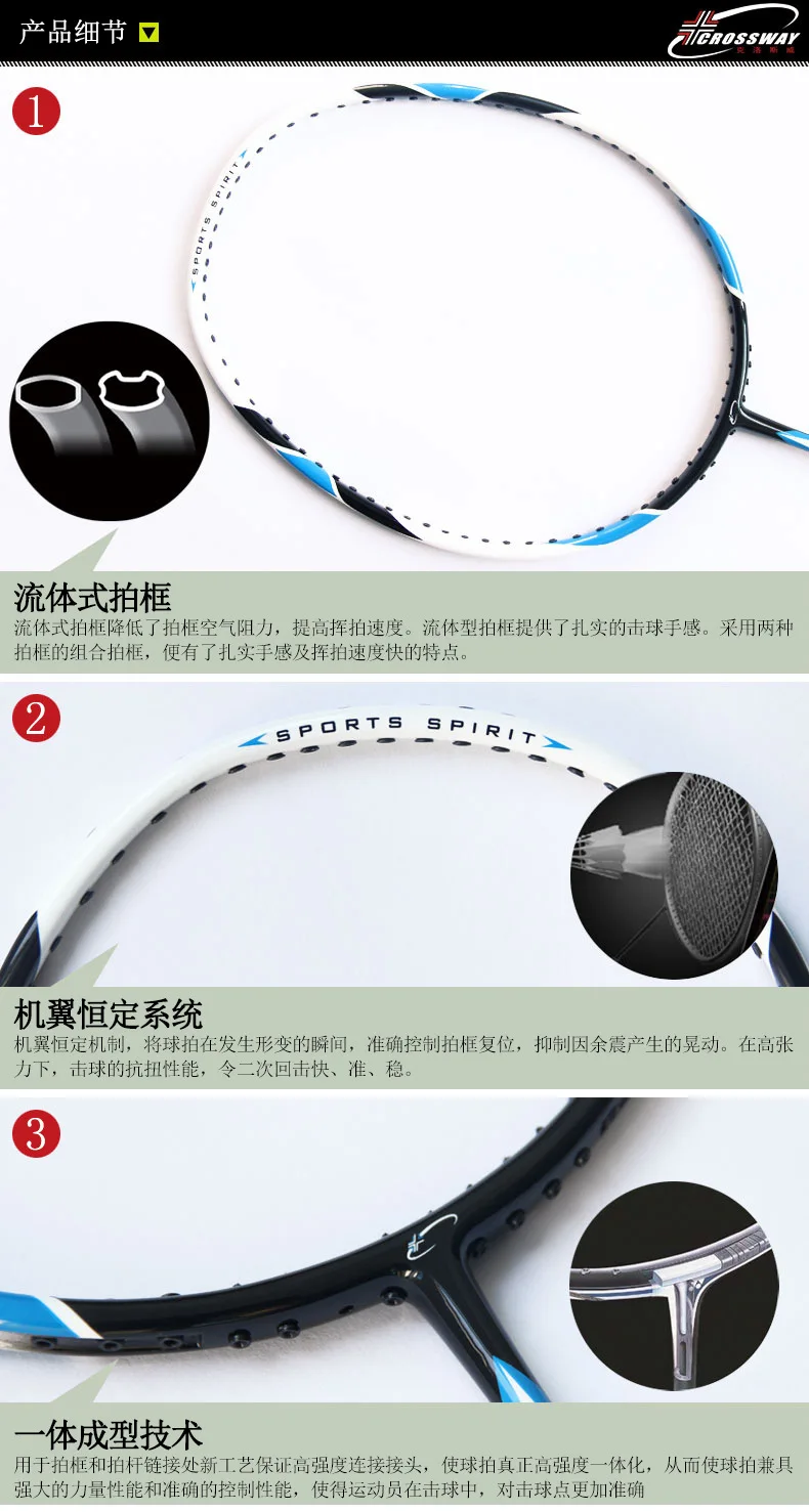 Crossway 2Pcs Best Doubles Match Badminton Rackets Carbon Smash Championships Shuttlecock Speedminton Racquets Equipment Kit Set 23