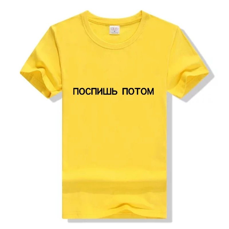 Женская футболка с коротким рукавом и О образным вырезом для женщин футболки