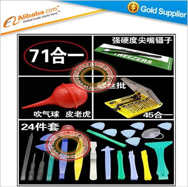 

Free shipping 71 in 1 Repairing tools for mobile notebook repairing including screwdriver sets opening tool set tweezer balloon