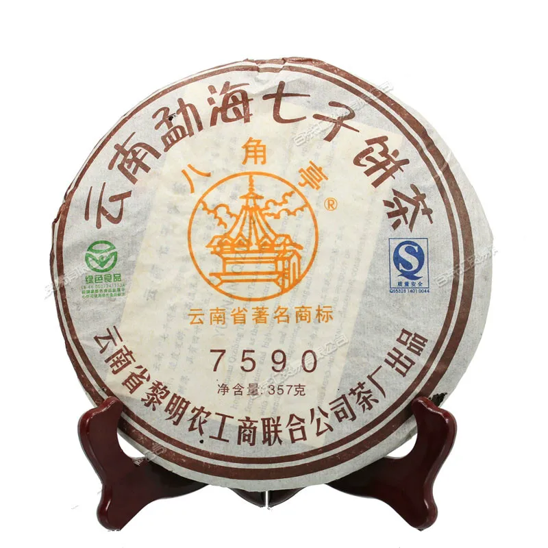 

2009 Year Yunnan Liming Tea Factory Menghai Bajiaoting 7590 Pu'er Tea Cooked Tea Cake 357g