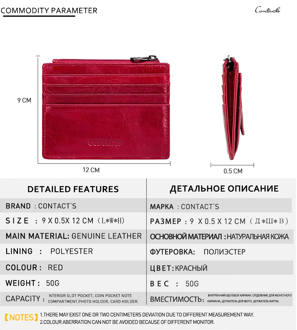 1007-red_03