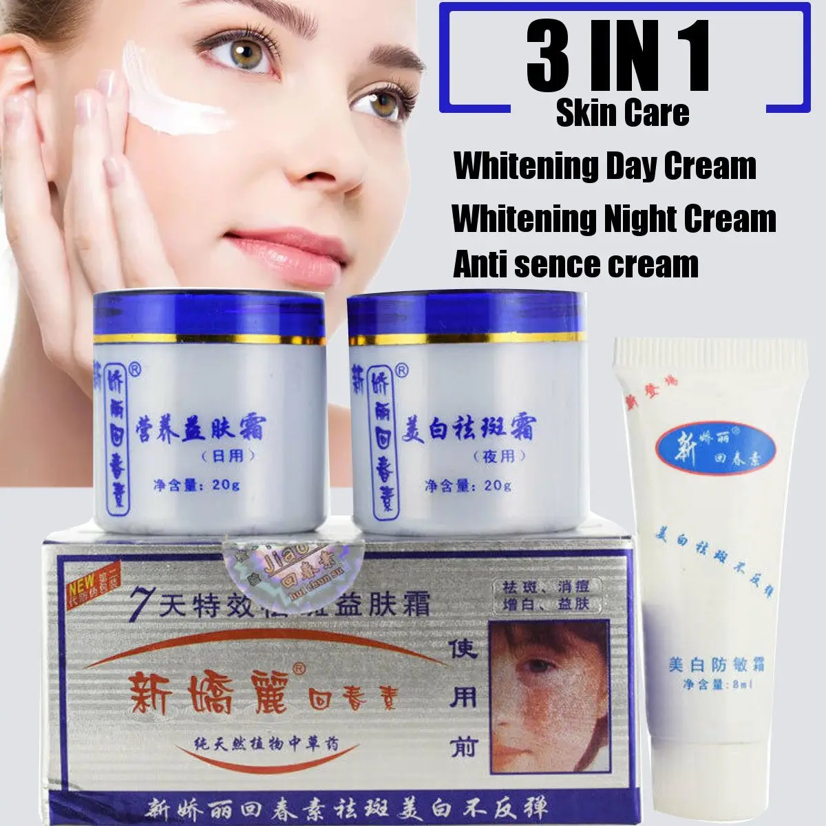 

3 In 1 7 Days Work Freckles Removal Day & Night Cream Set Anti-Allergy Cream Skin Whitening Face Cream Remove Dark Spots Pigment
